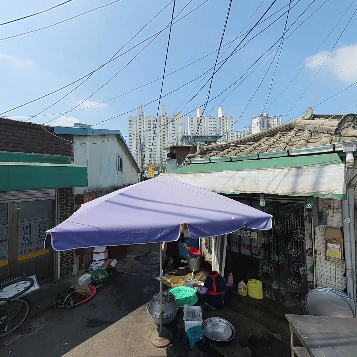 한국엔드밀