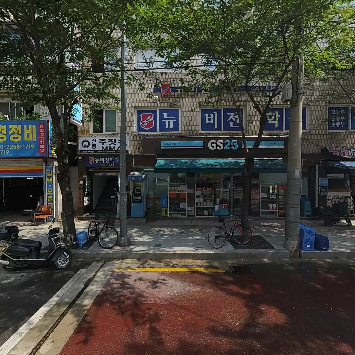 GS25영등포우성점