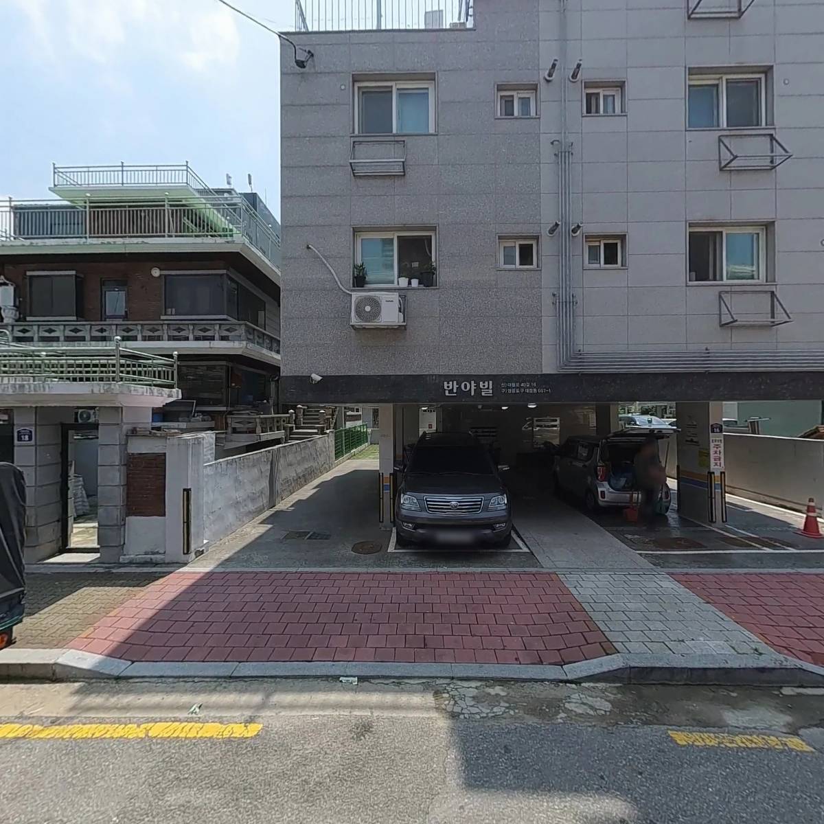 대성상사