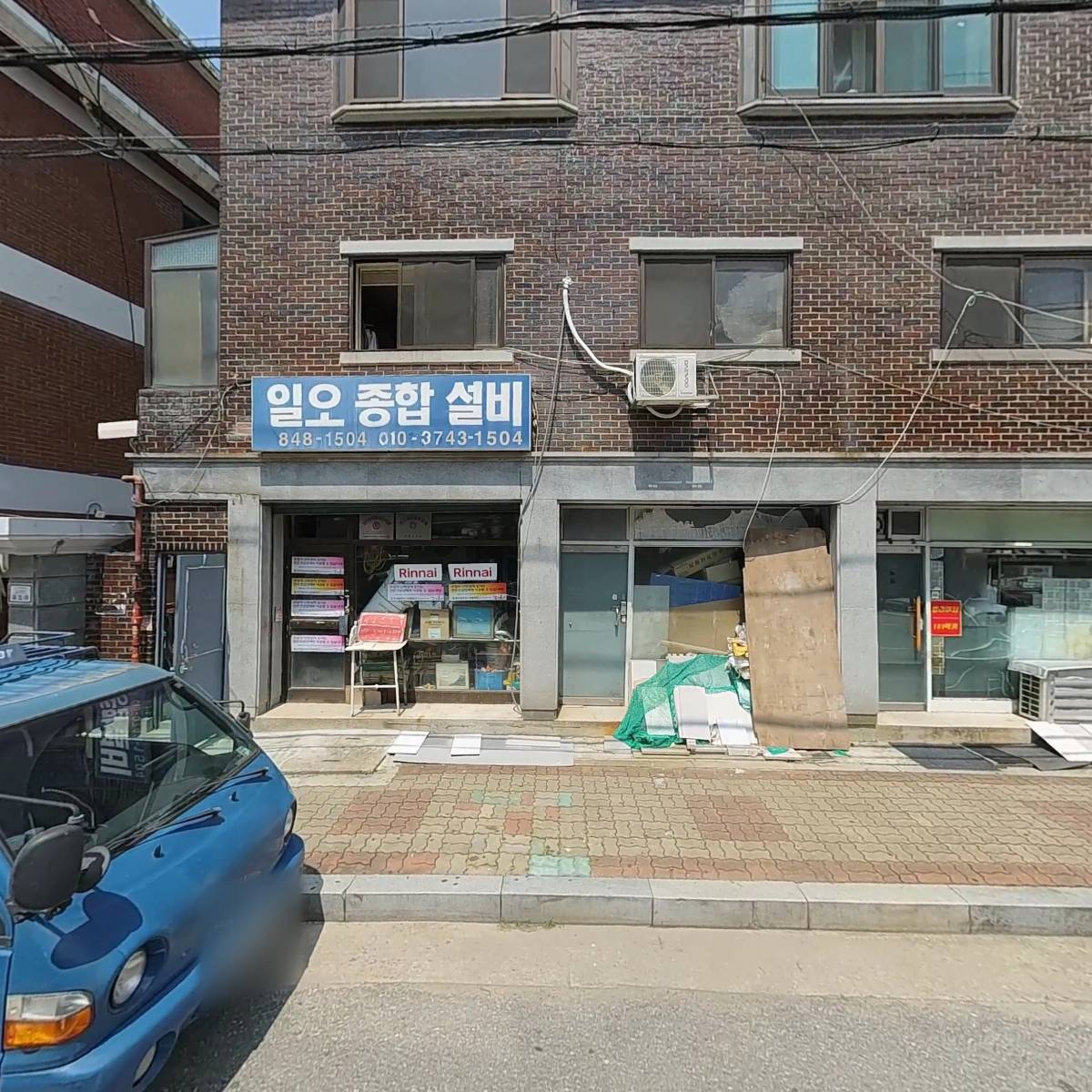 대성상사_3