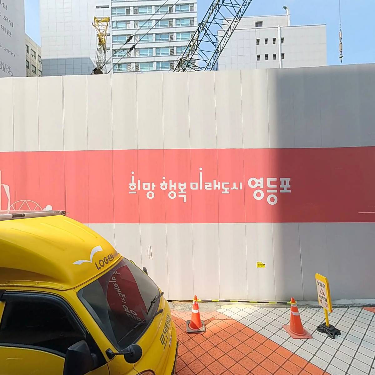 레스타일렉트로닉스코리아 주식회사(RESTAR ELECTRONICS KOREA CORPORATION)