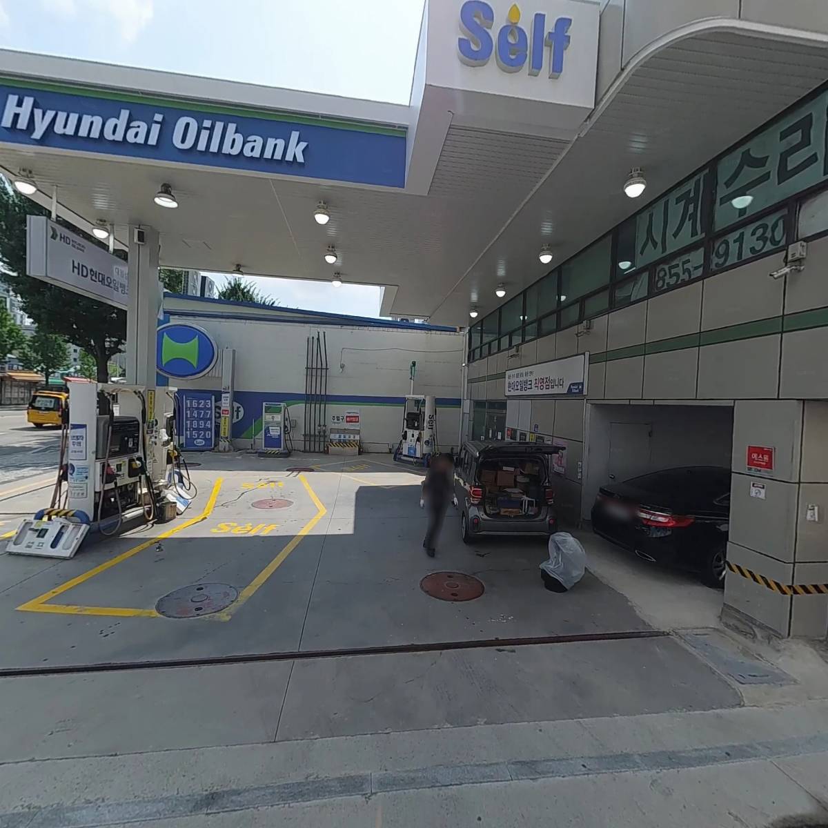 대일주유소_3
