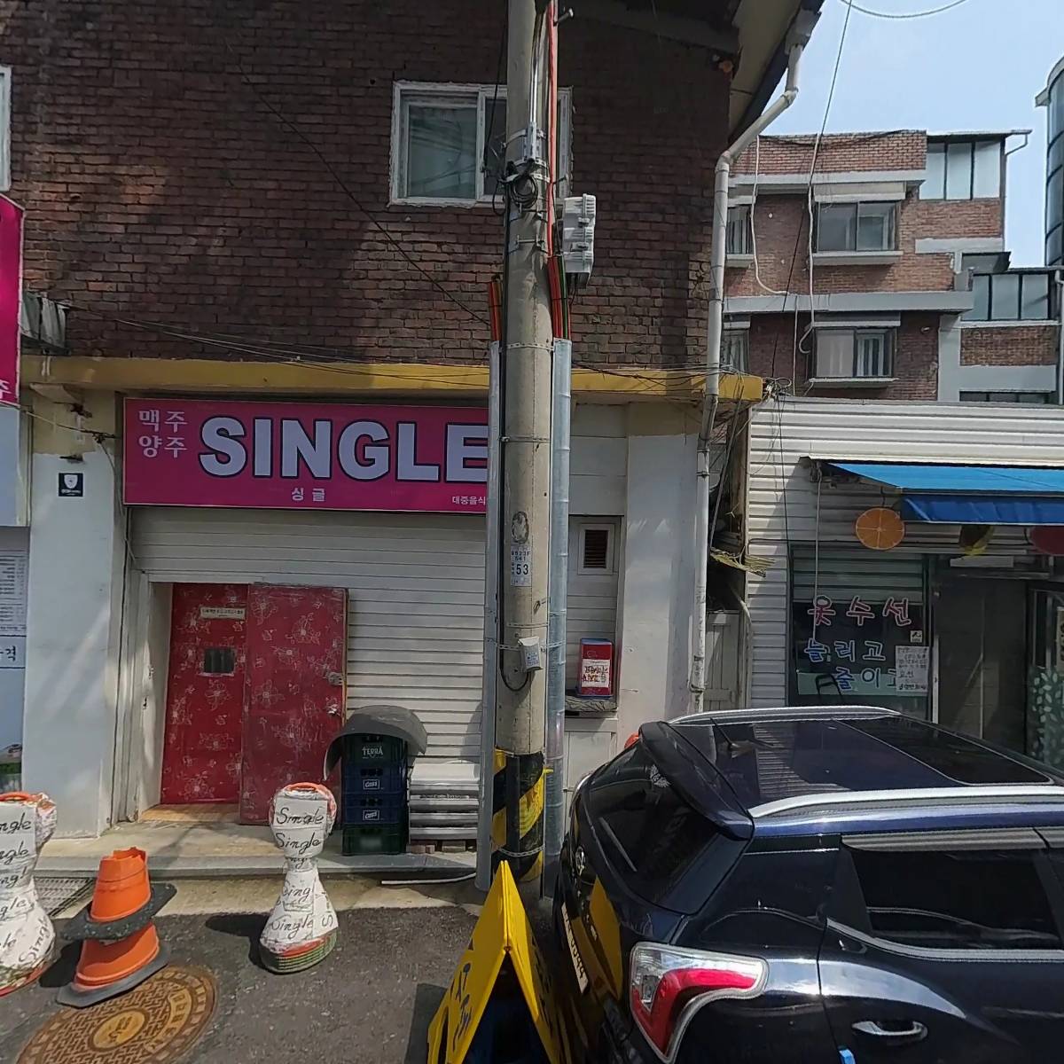 빠숑상회_3