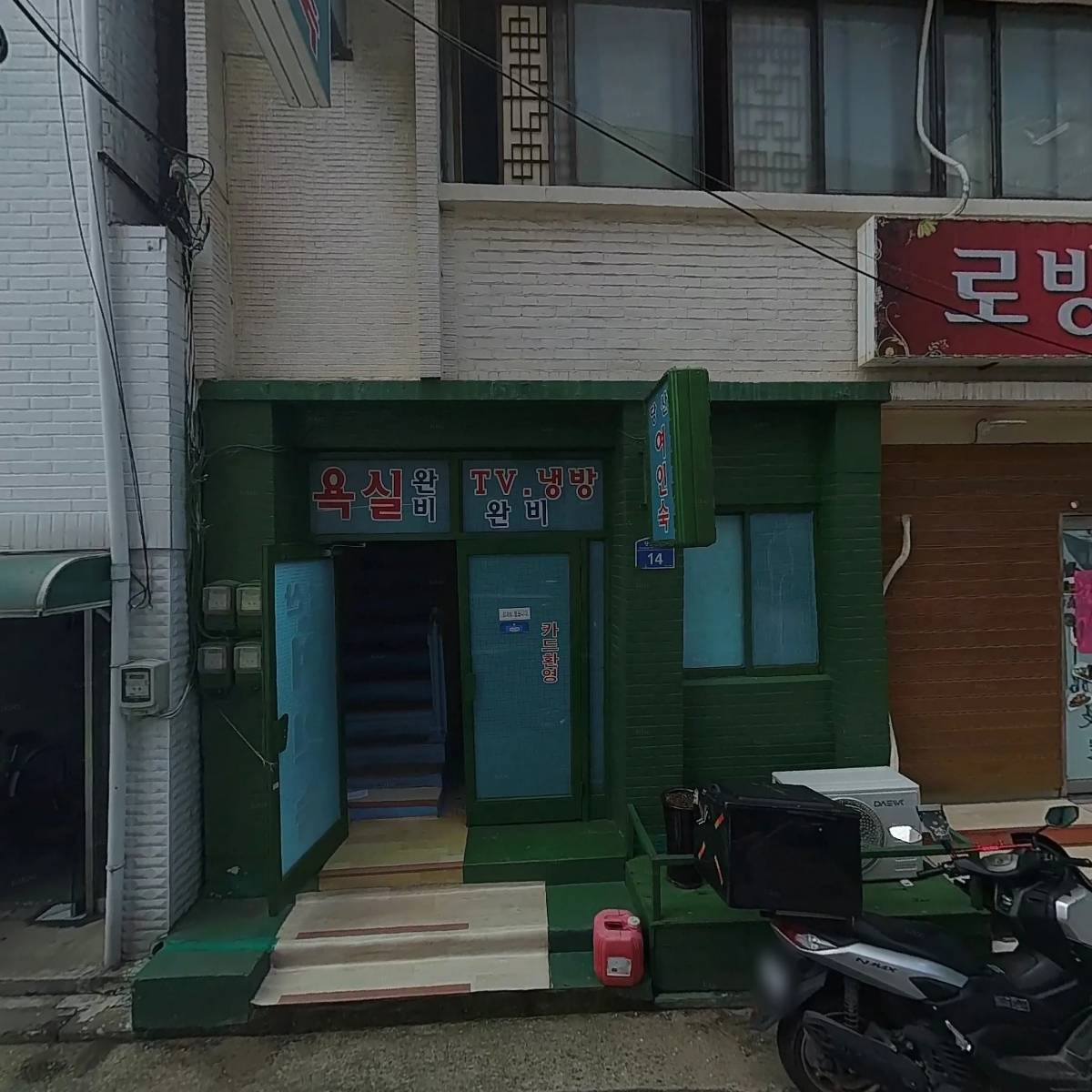 주식회사 현성바스스탠다드