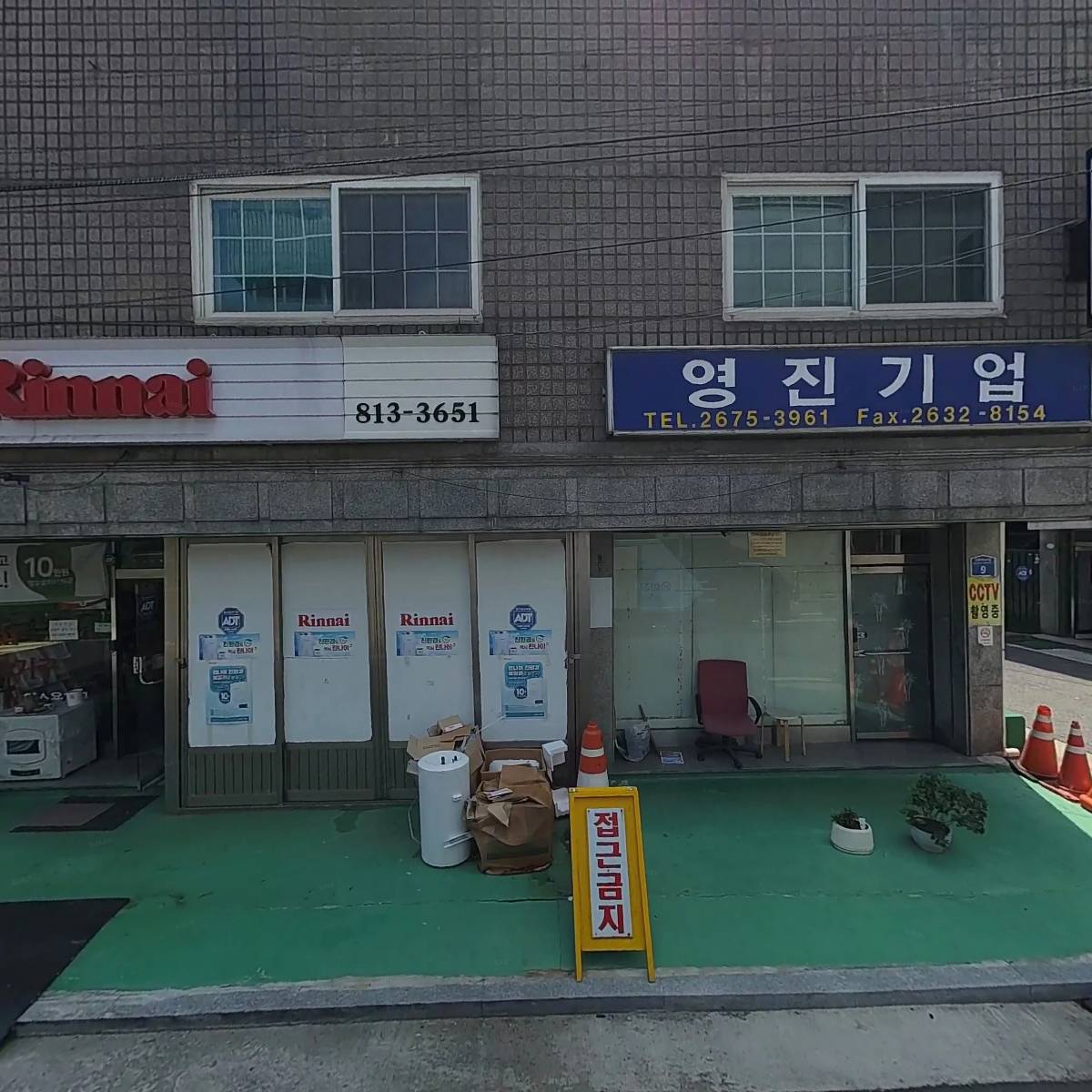 광성에너지
