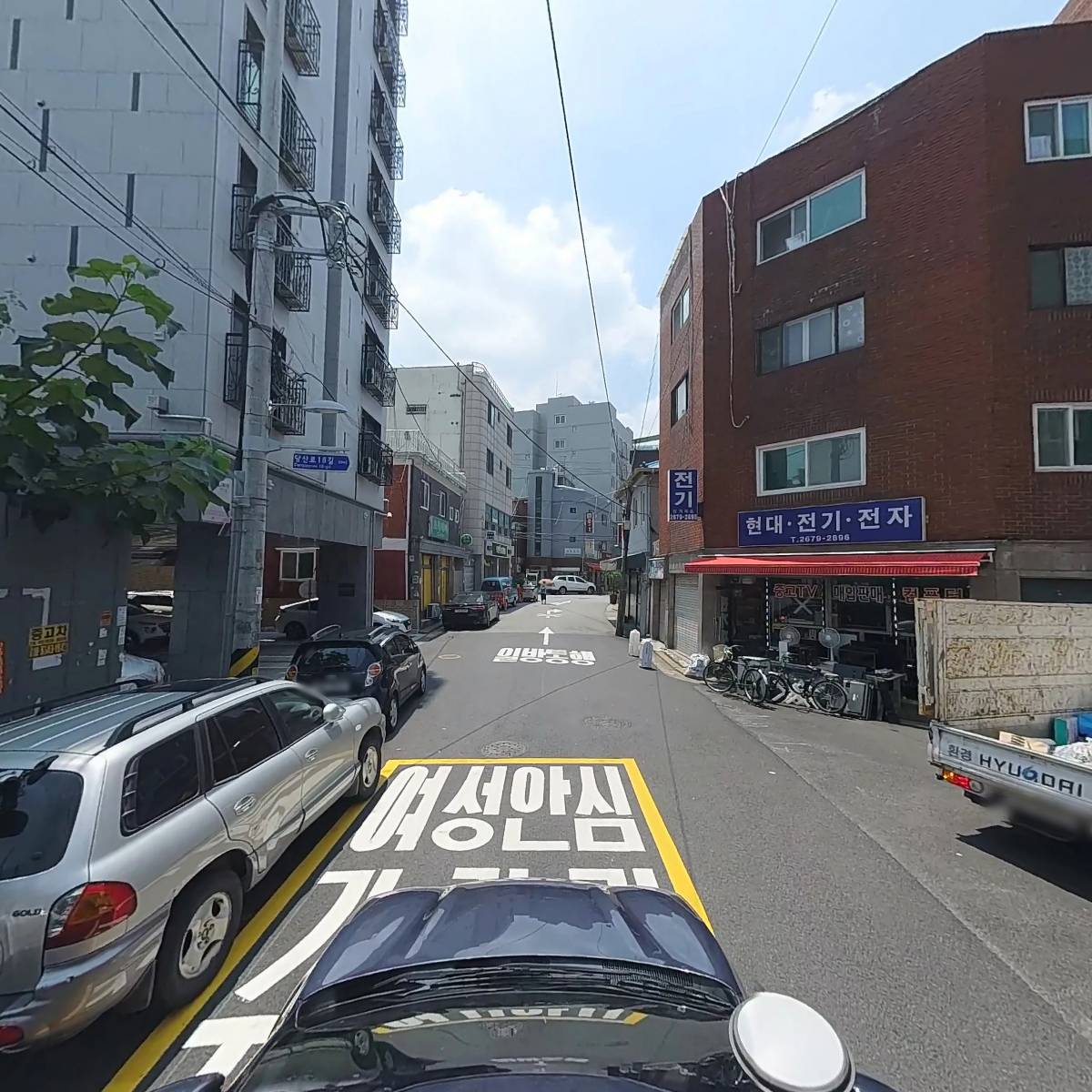 피자쏭 당산점_4