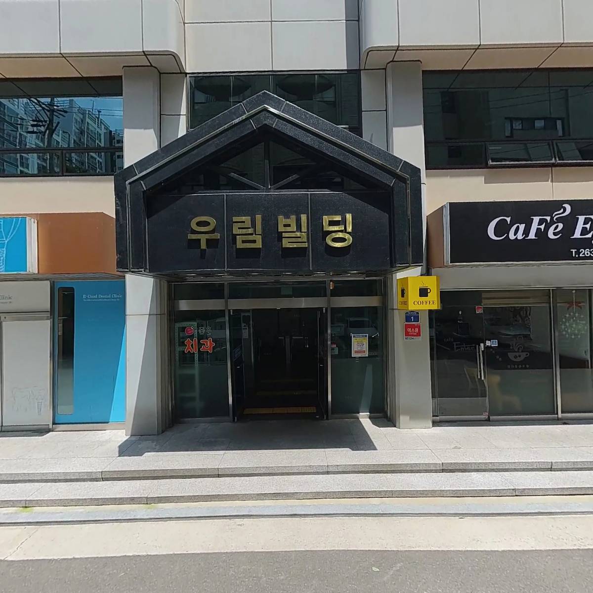 카페아이(CAFE EYE)