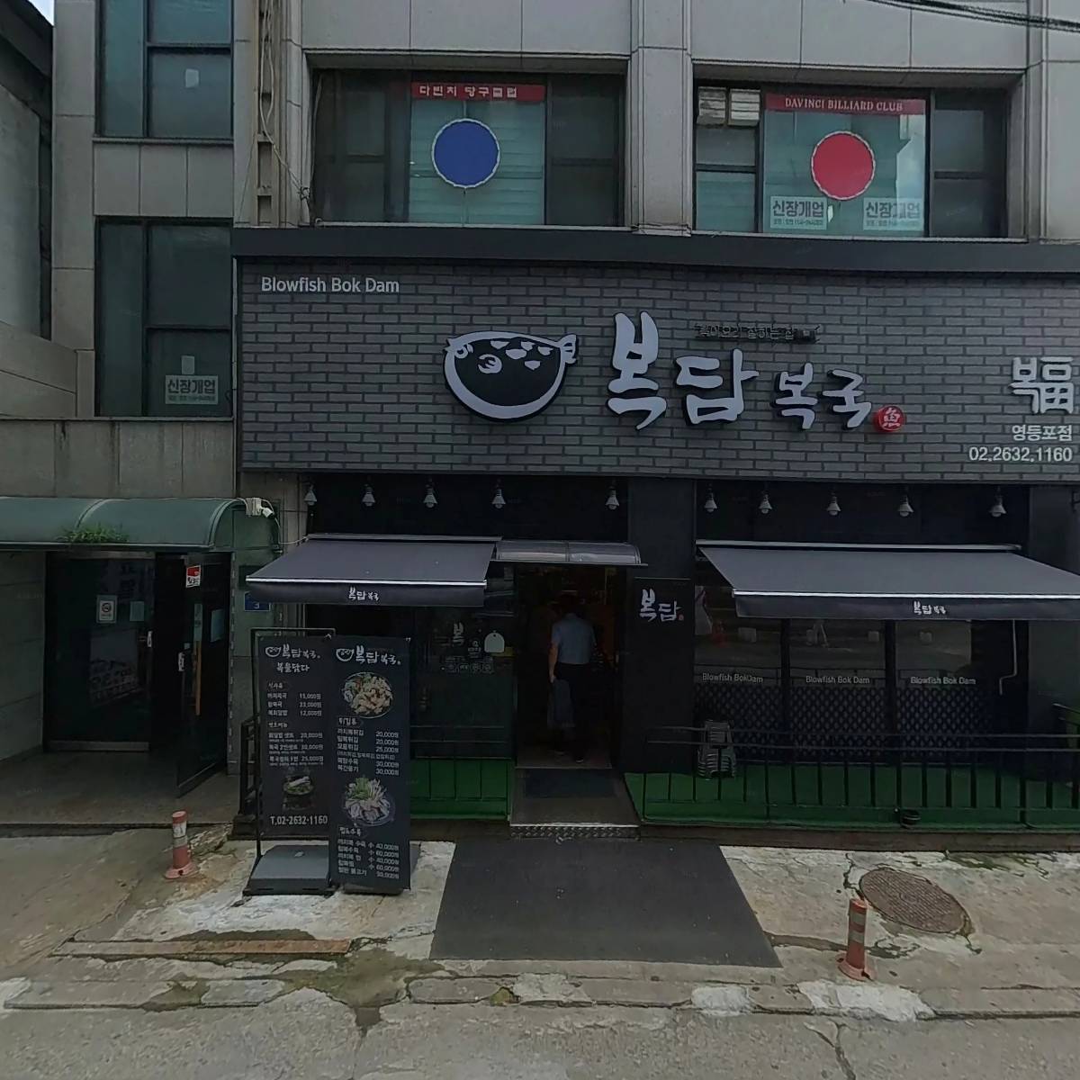 (주)포렌스그룹(ForenceGroup)_3