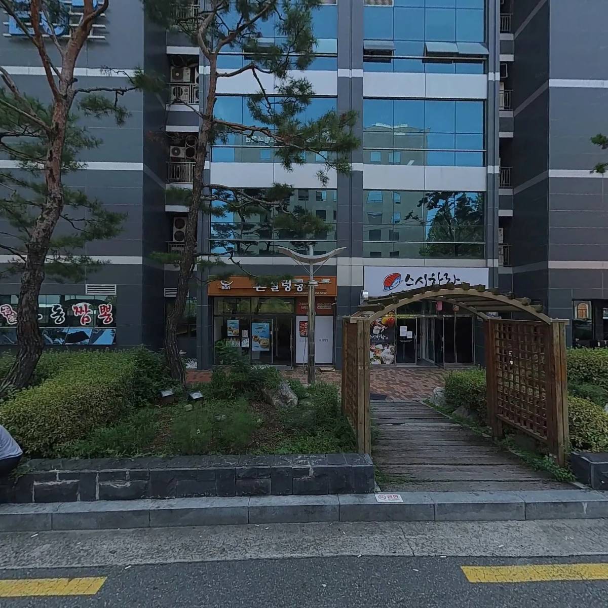 （주）어트랙터