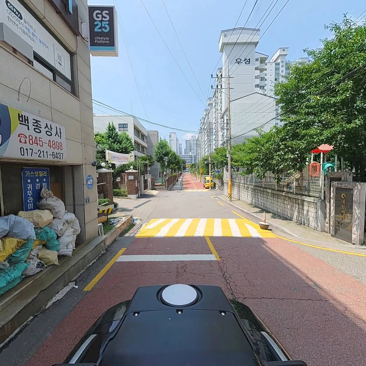 나이스윈_2