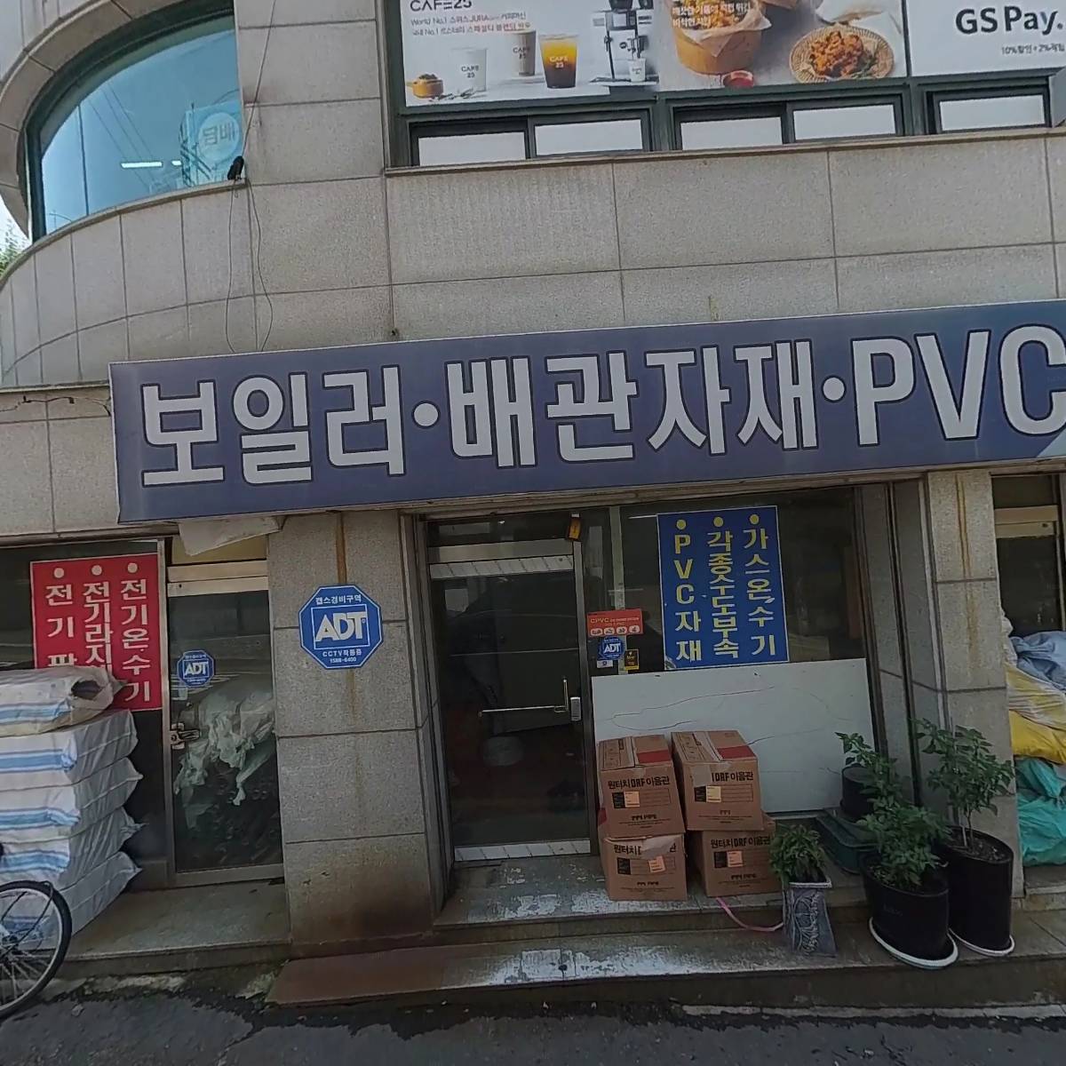 나이스윈