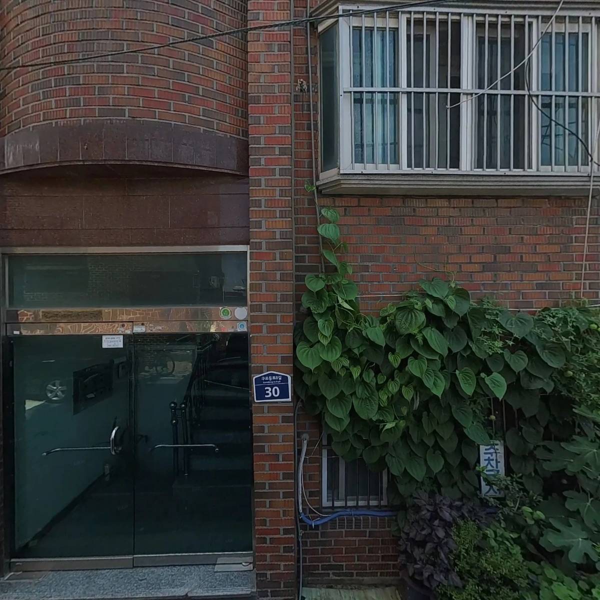 구립 사랑별어린이집_3