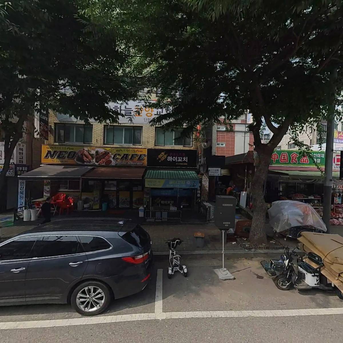 가고파노래연습장