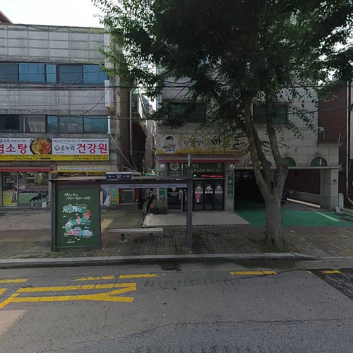 태안수산