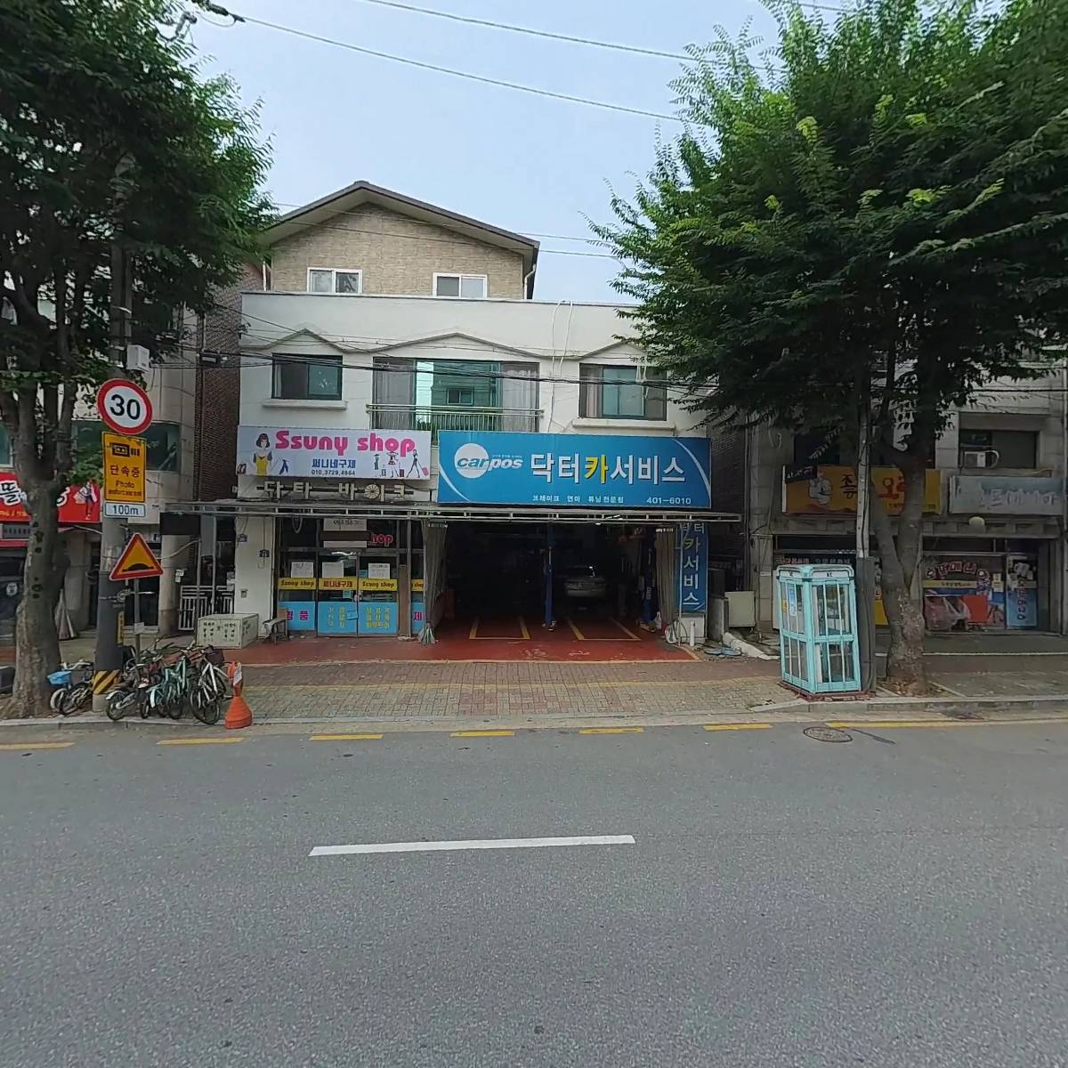 다타MTB．카셀프LPG_3