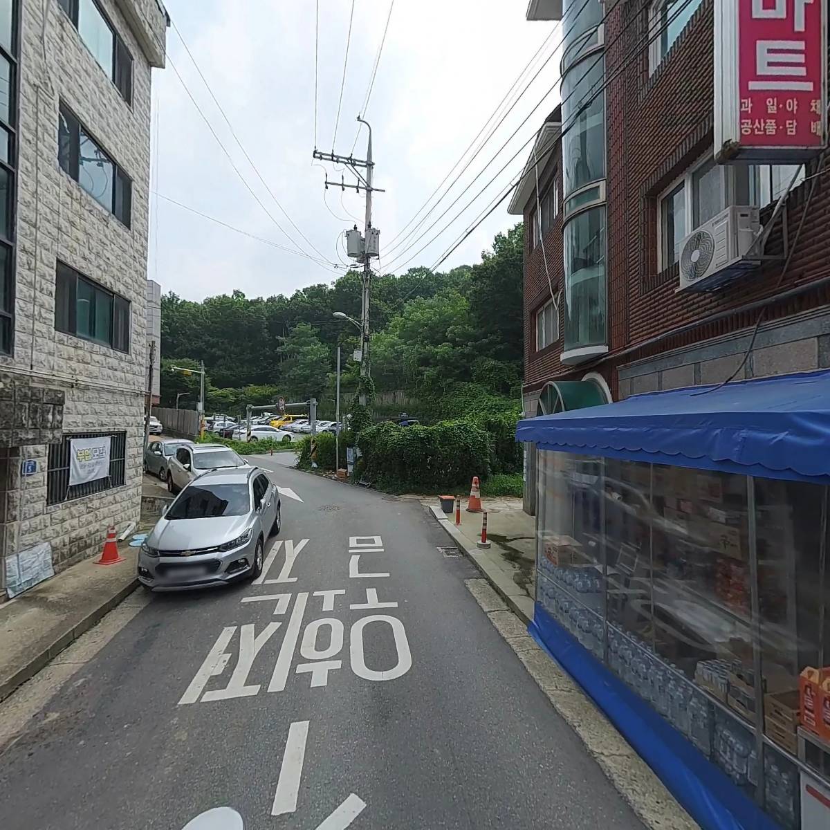 또와 마트_2