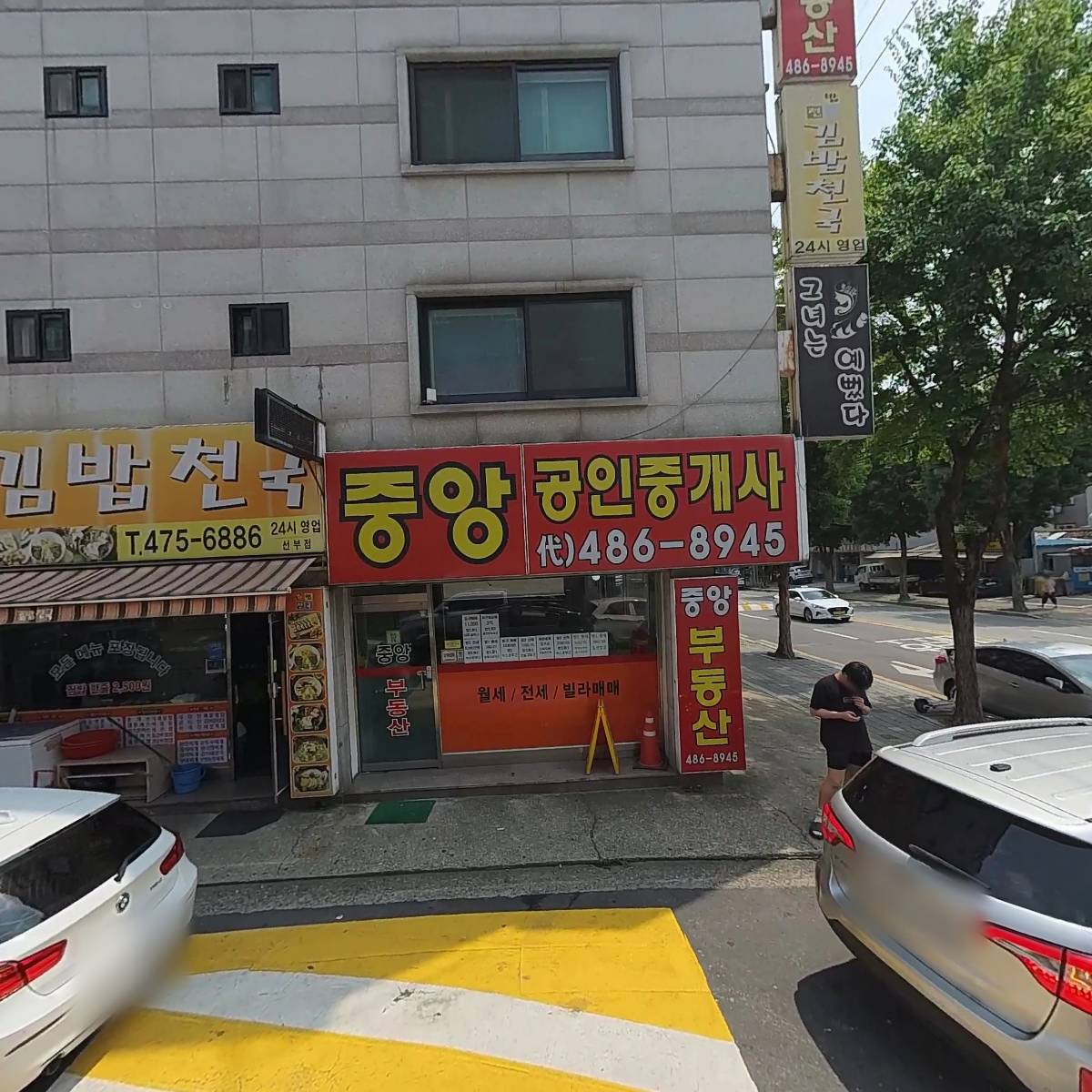 케이푸드(K-Food)