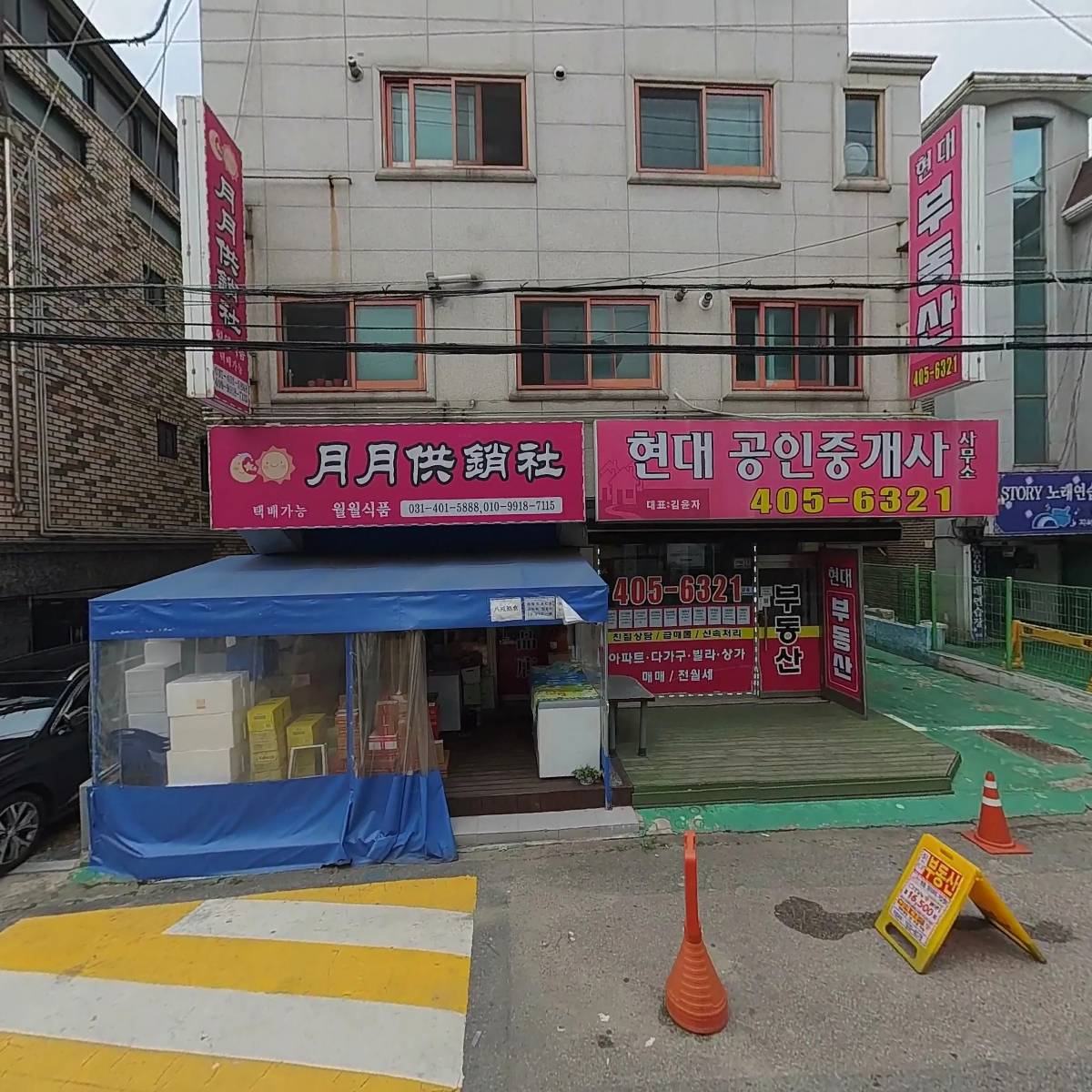 천구식품_3