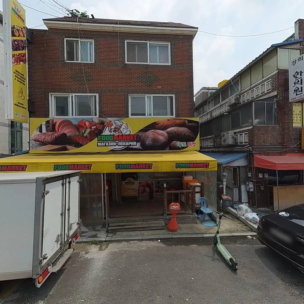 성원약국