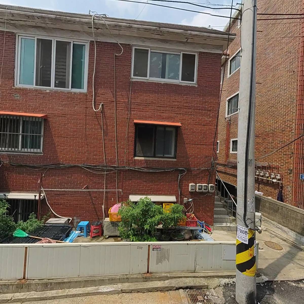 태양마트