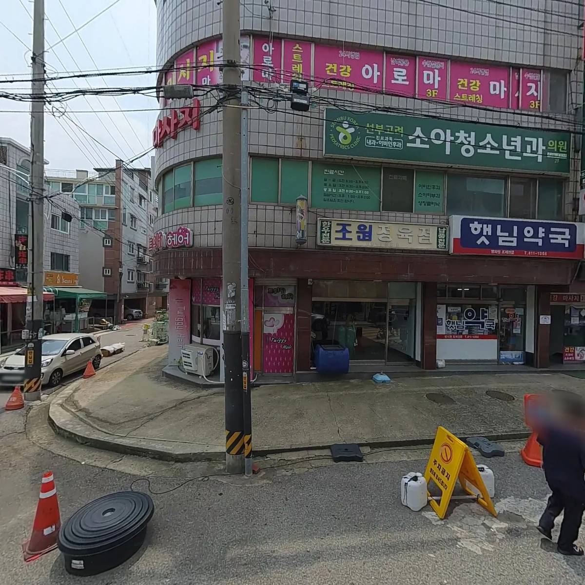 선부 고려 소아과