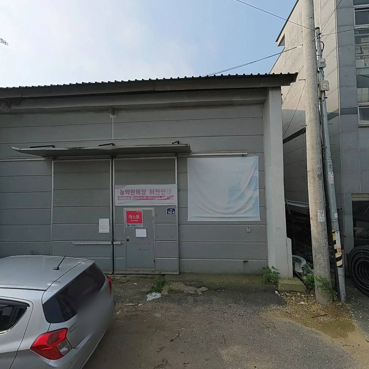 천지금속