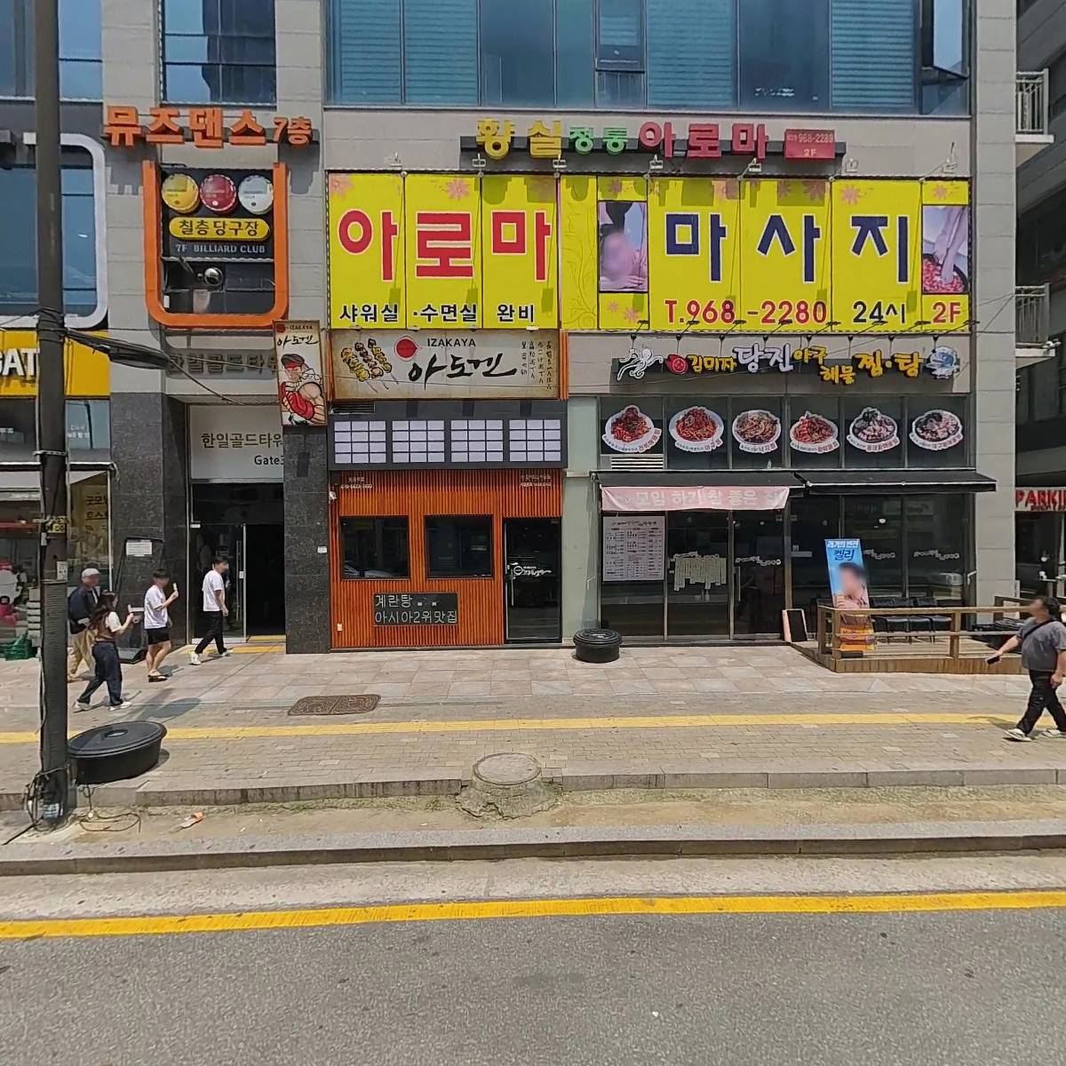 제이제이바(JJ bar)