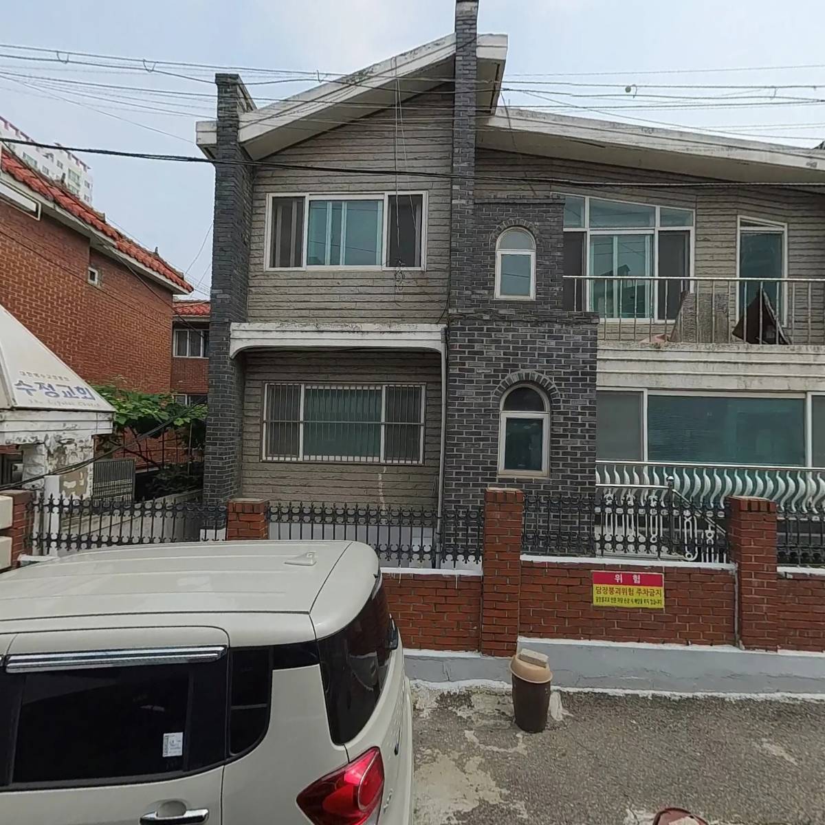 대한예수교장로회 수정교회