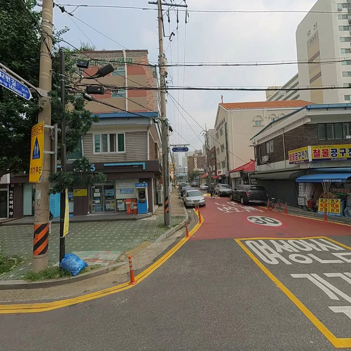 반도스포츠(주)