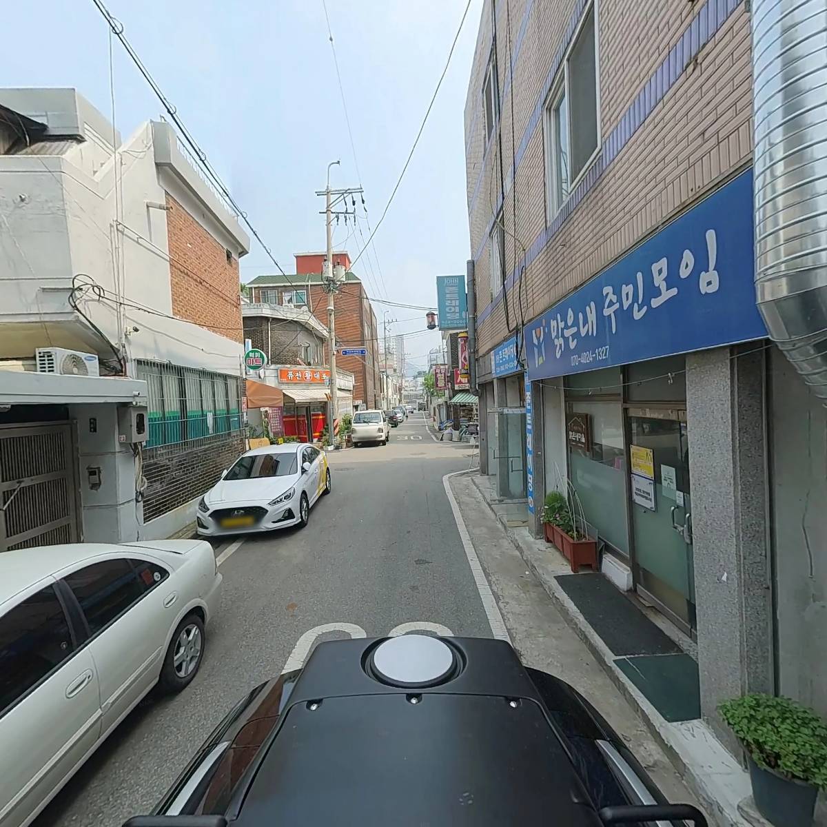 부평구 마을주택관리소협의회_2