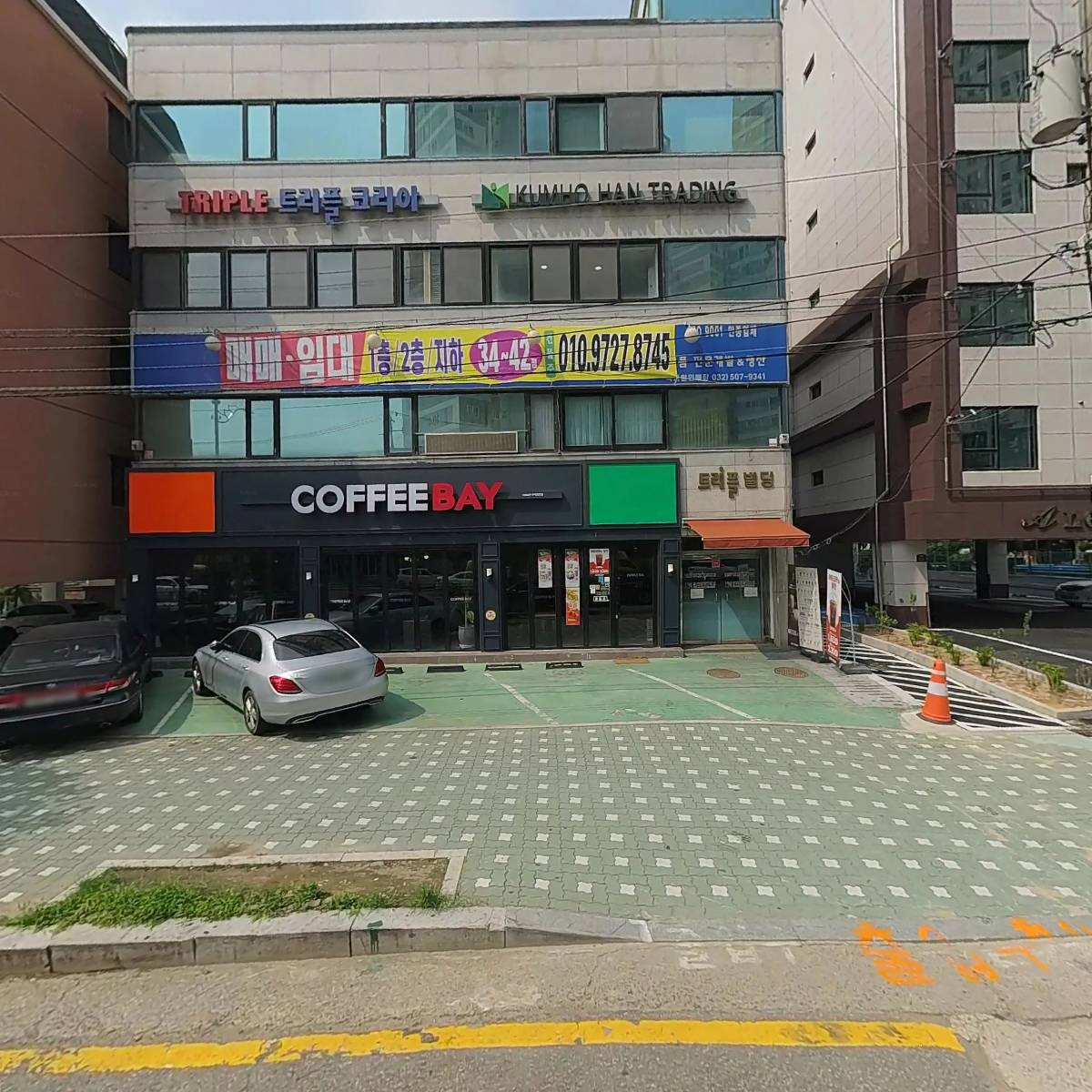 트리플코리아