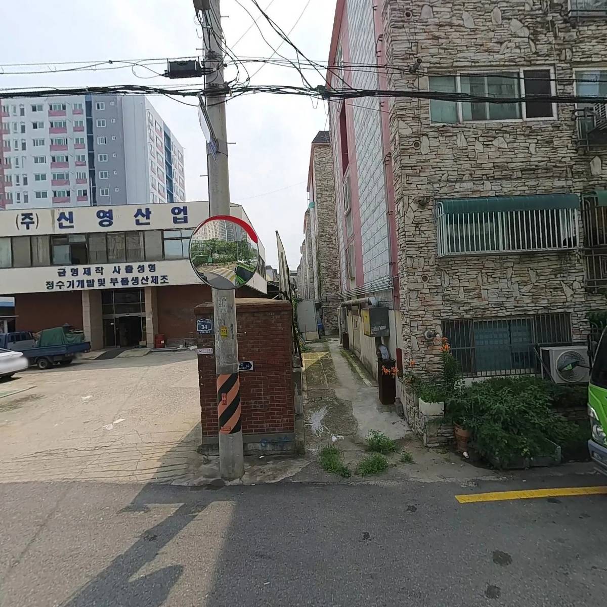 (주)신영아이템산업