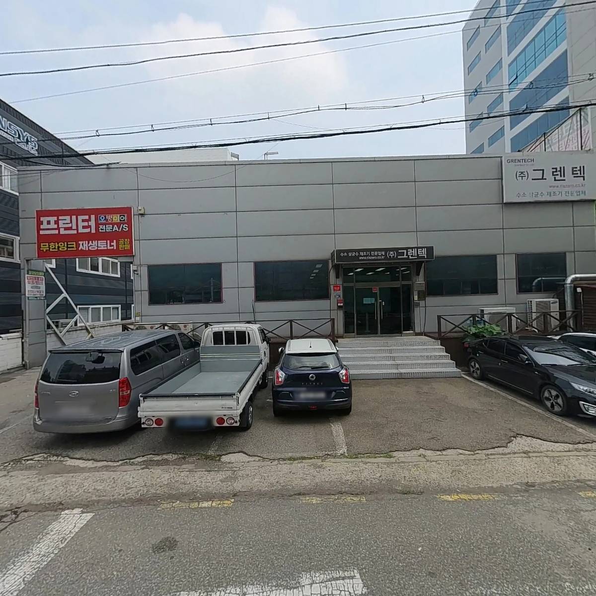 주식회사 그렌텍