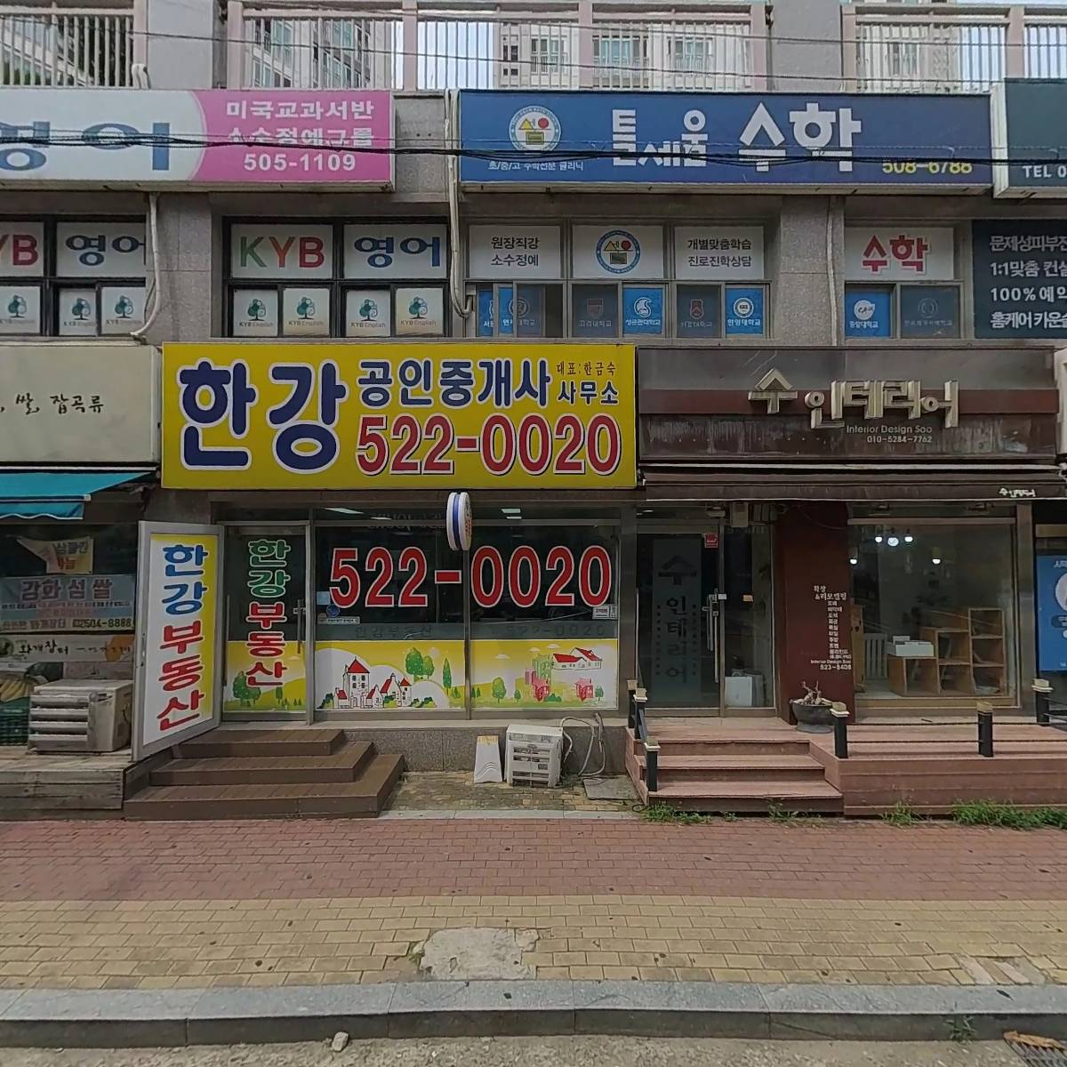 흥부찜닭앤삼겹본능