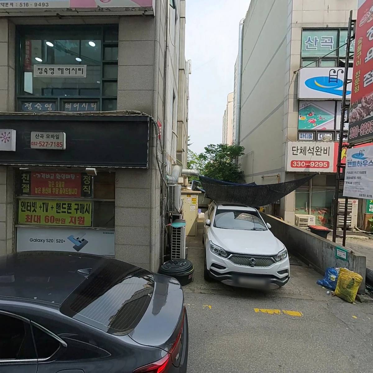 삼익떡방아간_3