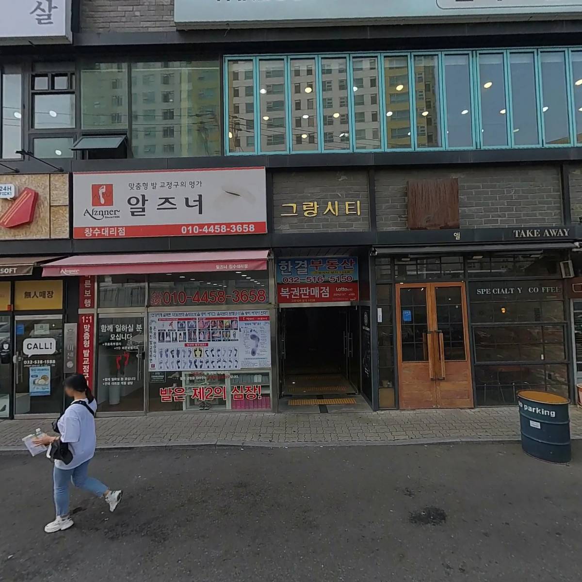 촌장서서갈비