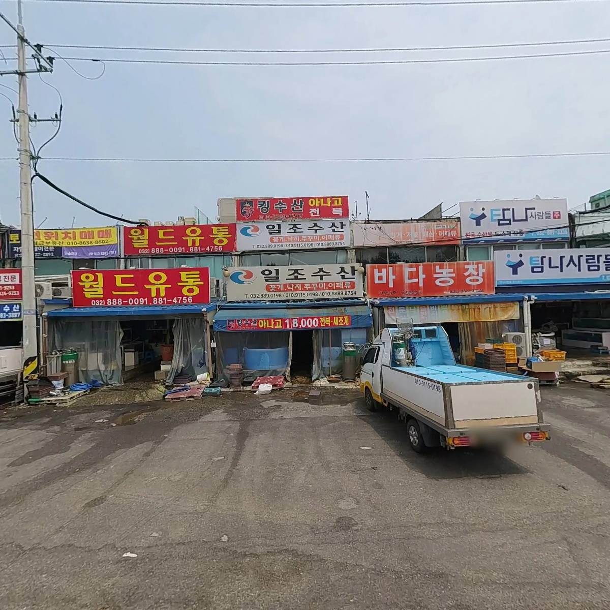 부동산임대（전인덕）