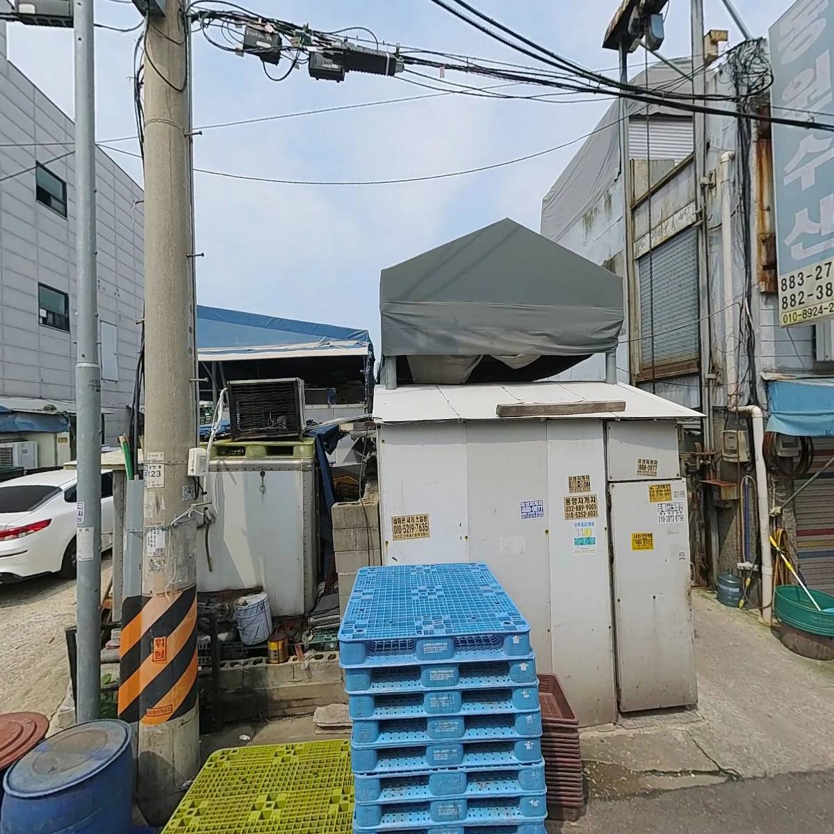 동원수산