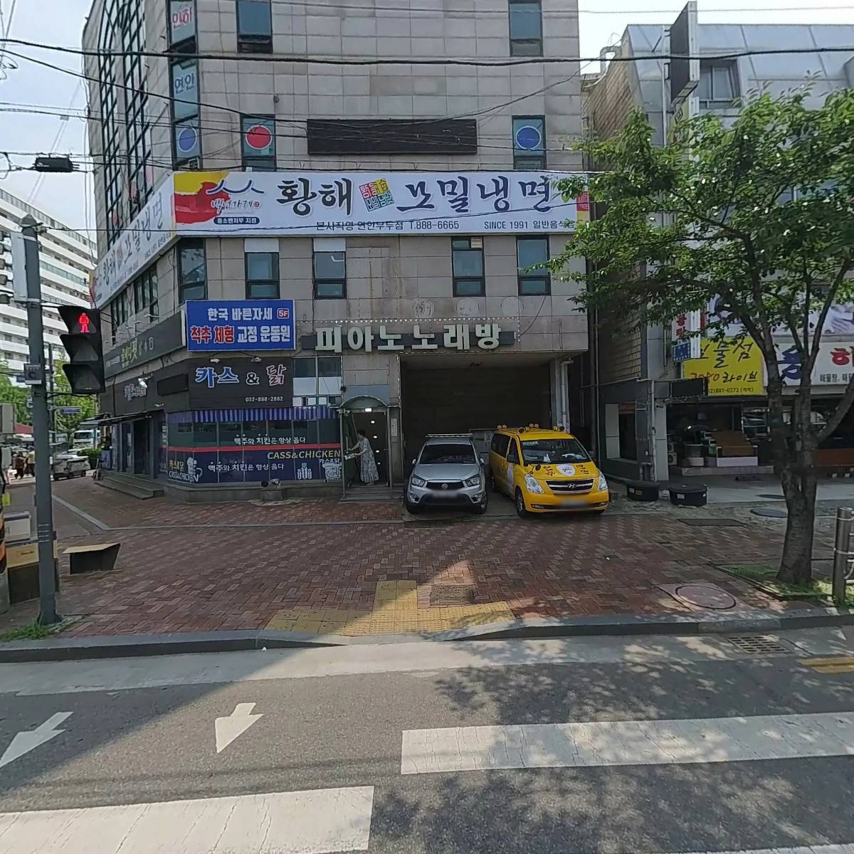 로얄당구장클럽