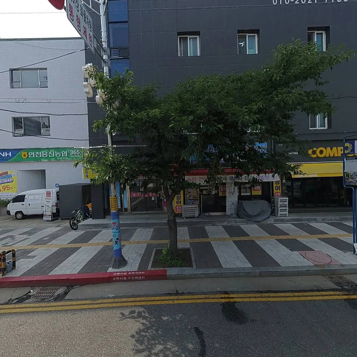 주식회사 대성무역