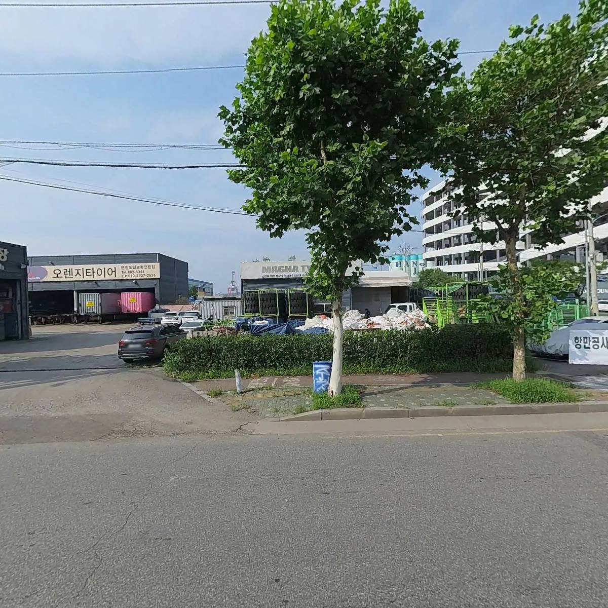그린종합물류(주)