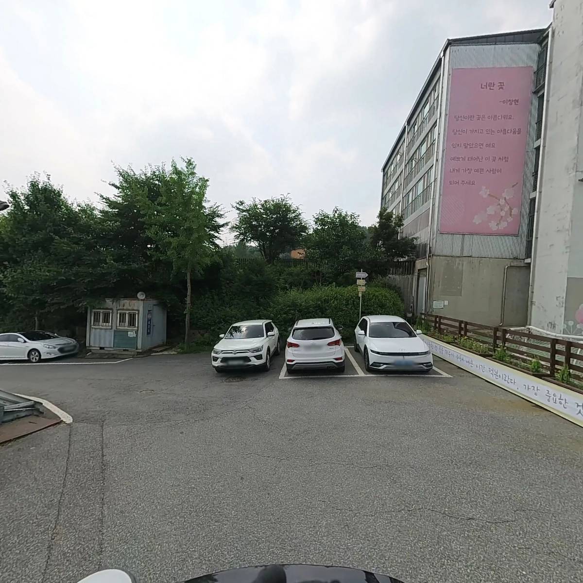 사단법인 원불교청수나눔실천회_2