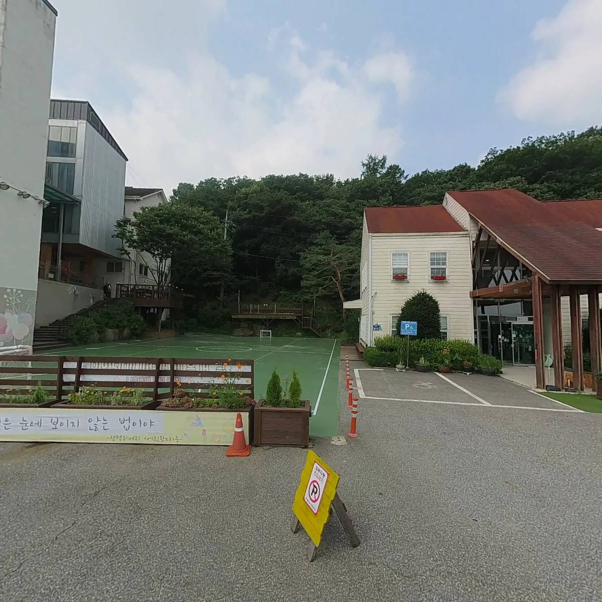 사단법인 원불교청수나눔실천회_3