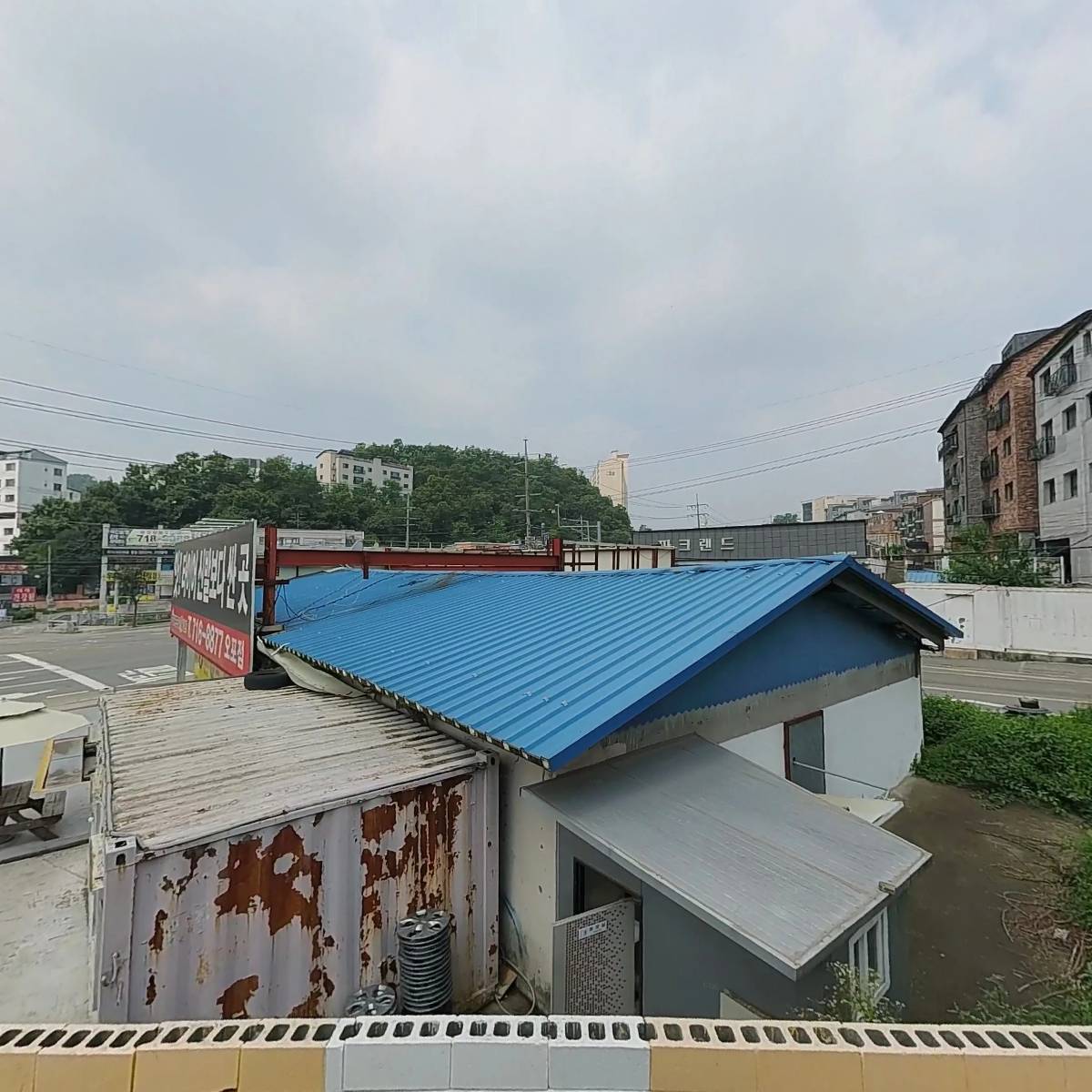유워시 분당광주점