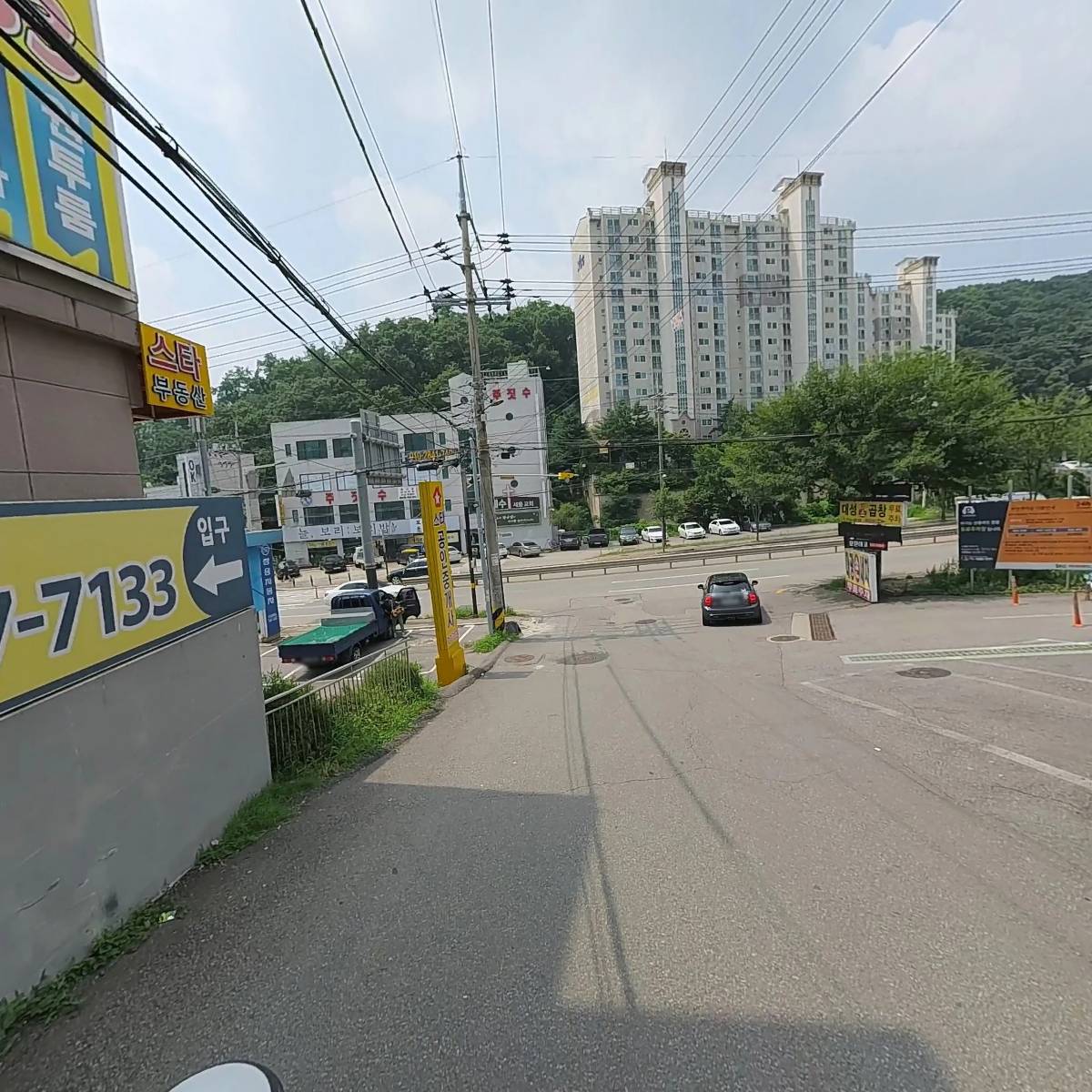 스타부동산컨설팅_2