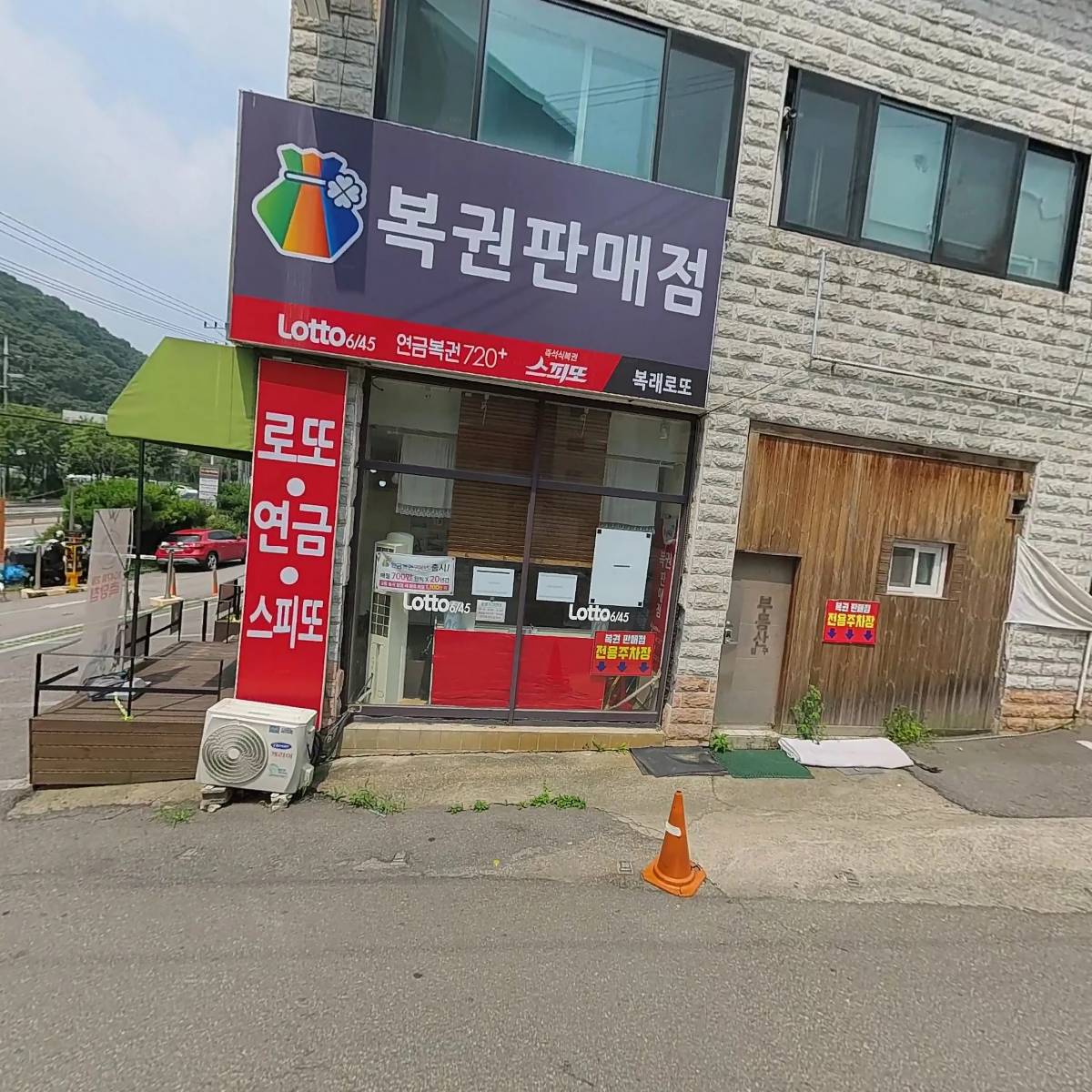 스타부동산컨설팅_3