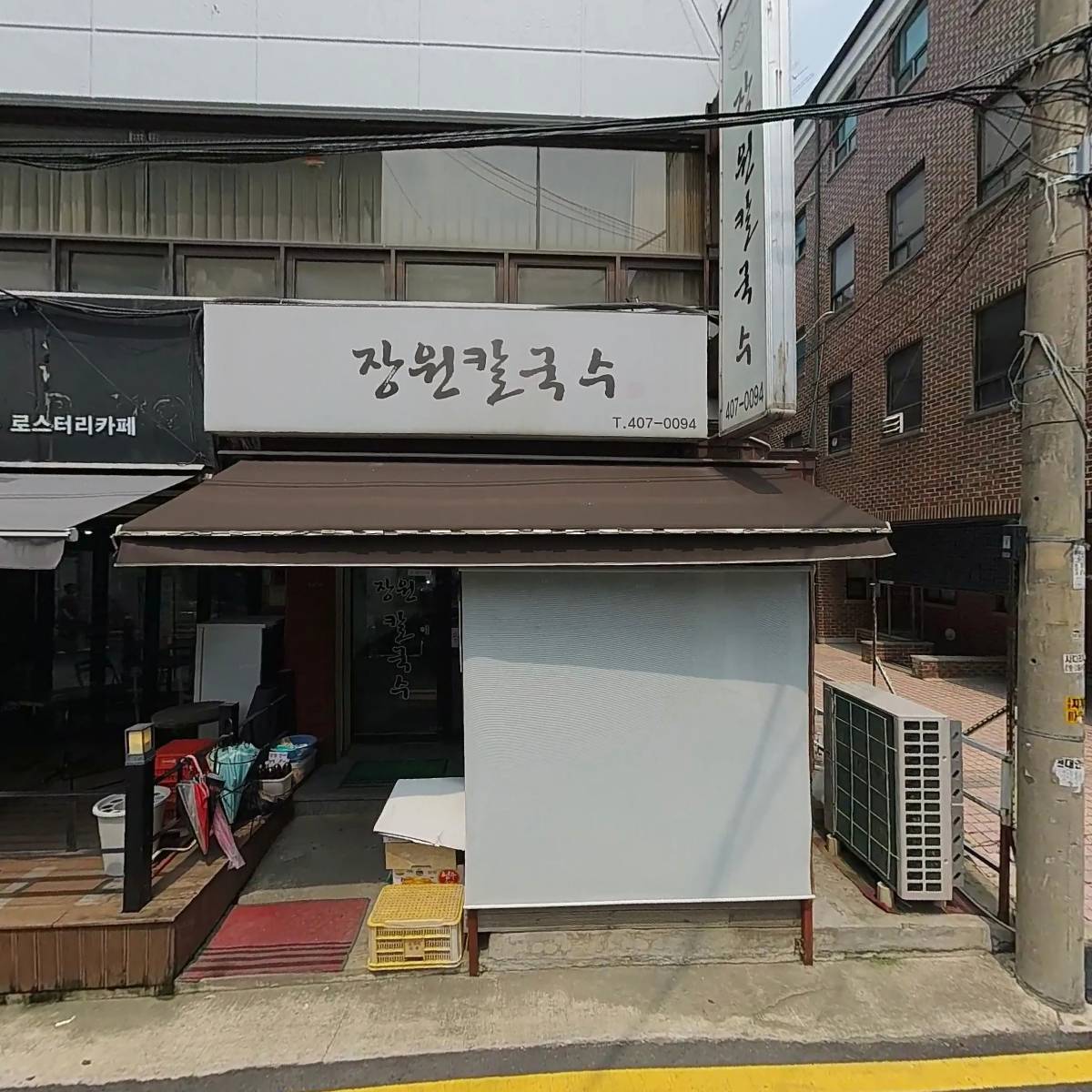 주식회사 디케이디벨롭먼트