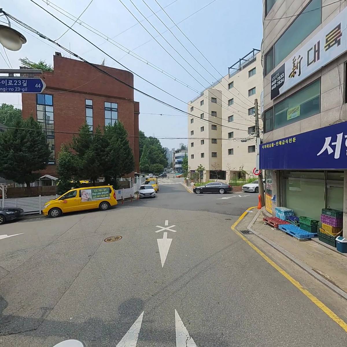 스카이커머스_2
