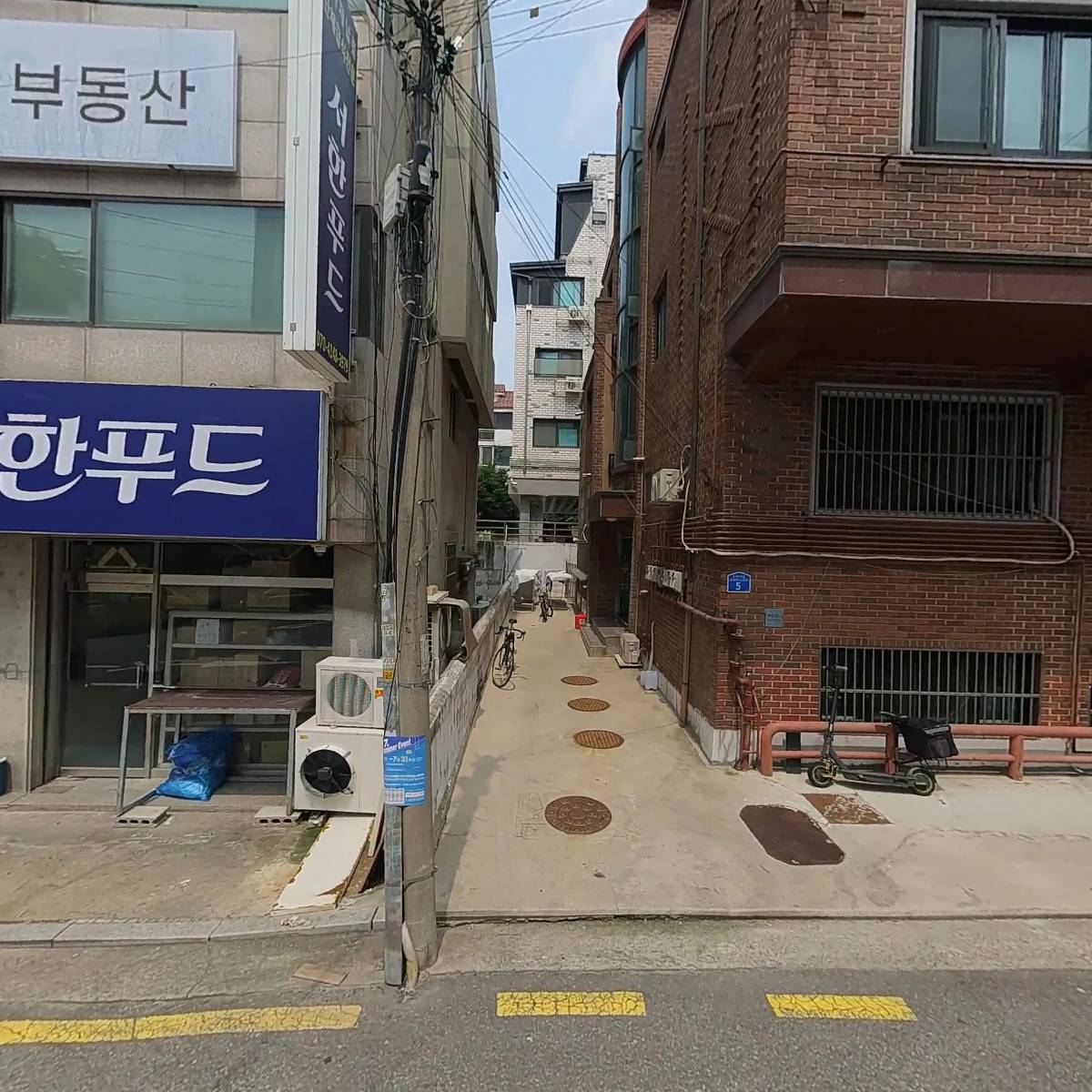 스카이커머스_3