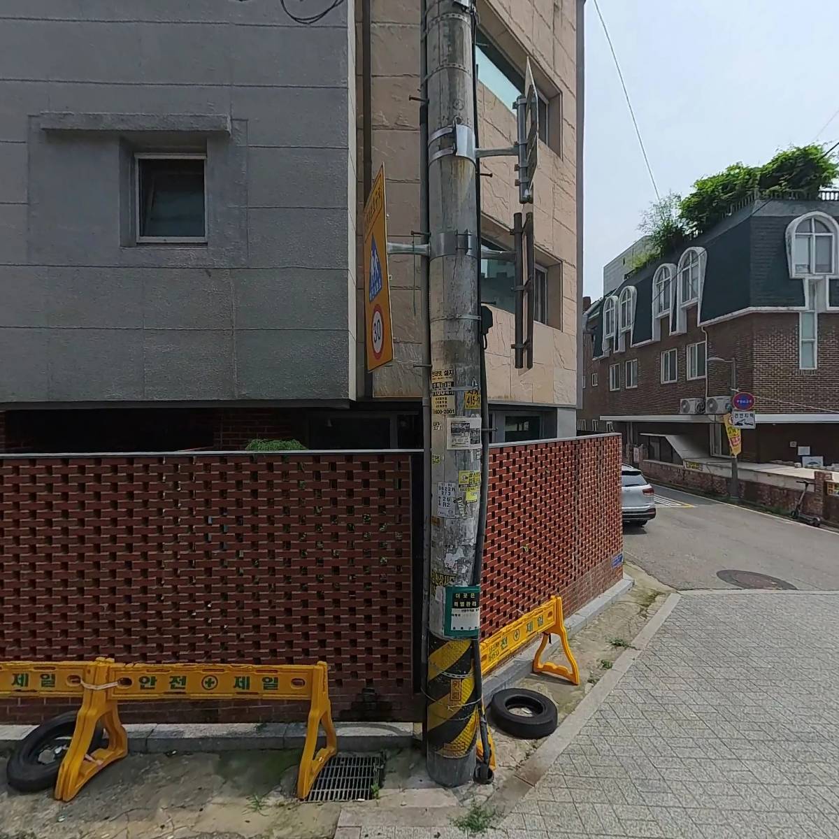 SK매직 송파점